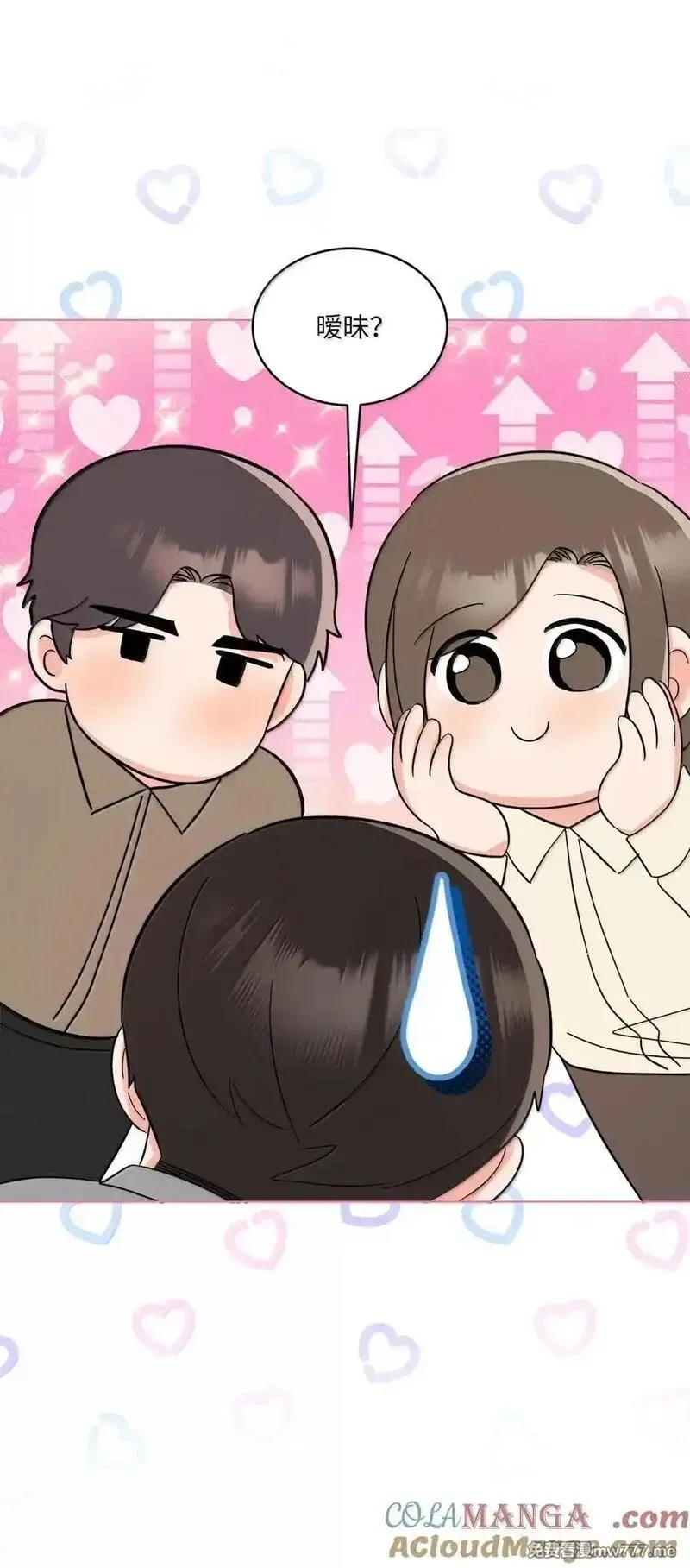 今天也在摆平娱乐圈,129 杀青之后更主动,第43张