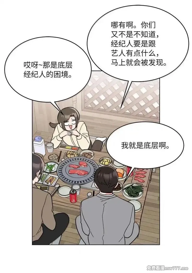 今天也在摆平娱乐圈,129 杀青之后更主动,第44张