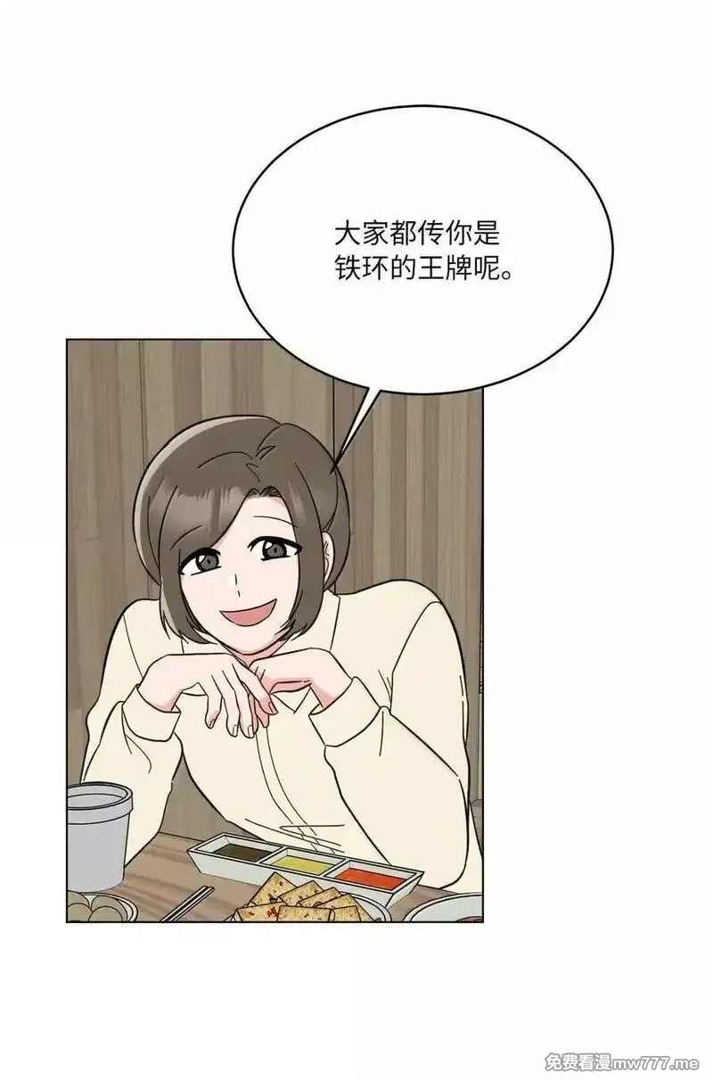 今天也在摆平娱乐圈,129 杀青之后更主动,第45张