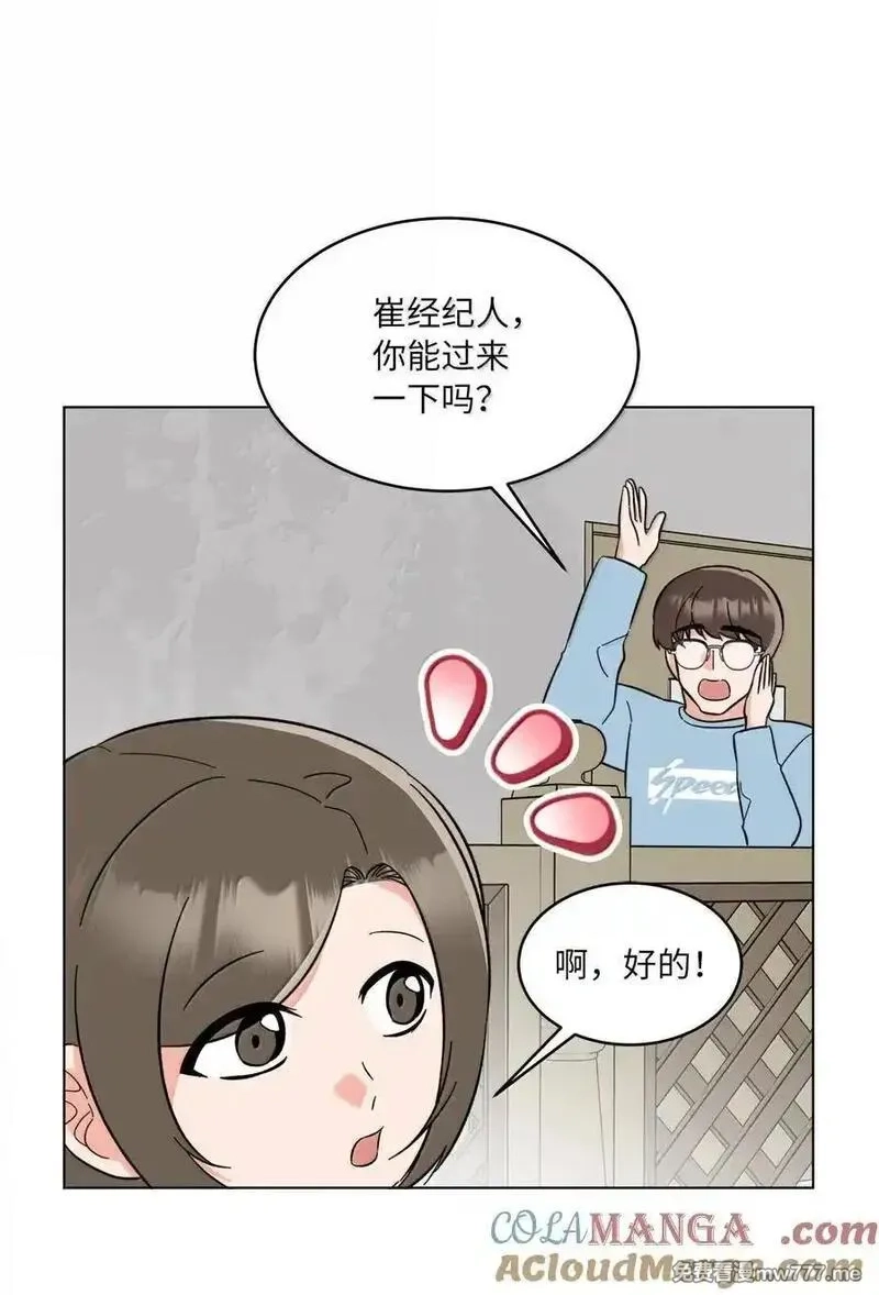 今天也在摆平娱乐圈,129 杀青之后更主动,第49张