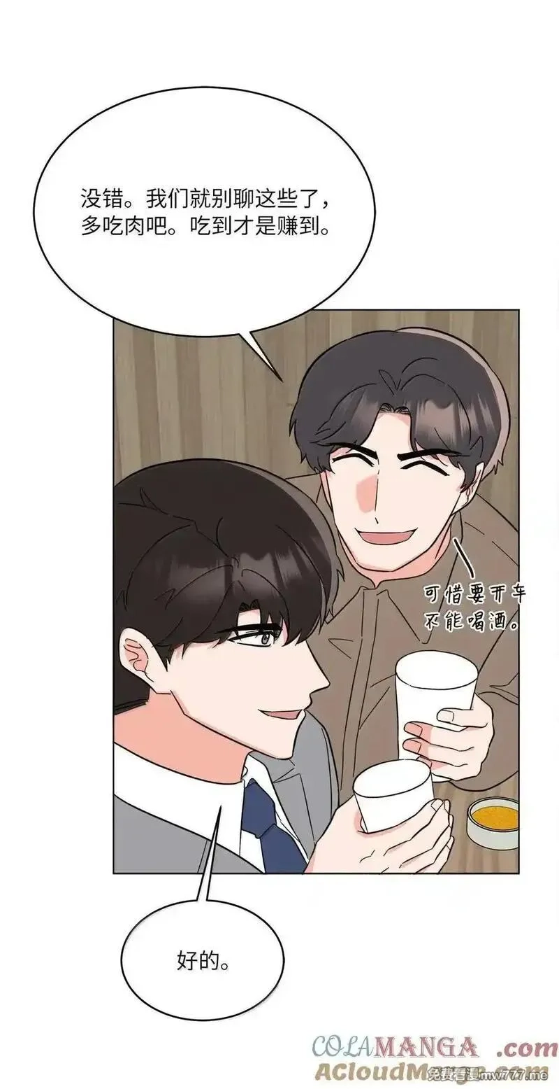 今天也在摆平娱乐圈,129 杀青之后更主动,第52张