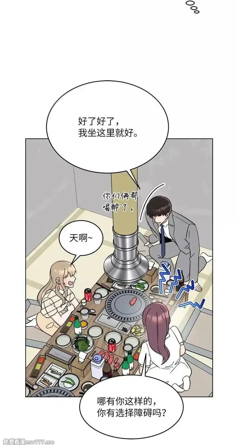 今天也在摆平娱乐圈,129 杀青之后更主动,第60张