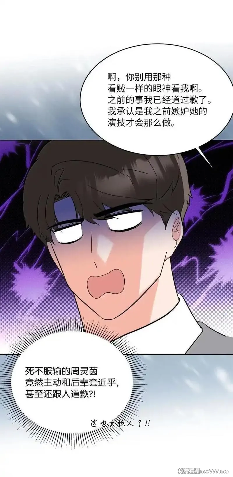 今天也在摆平娱乐圈,129 杀青之后更主动,第69张