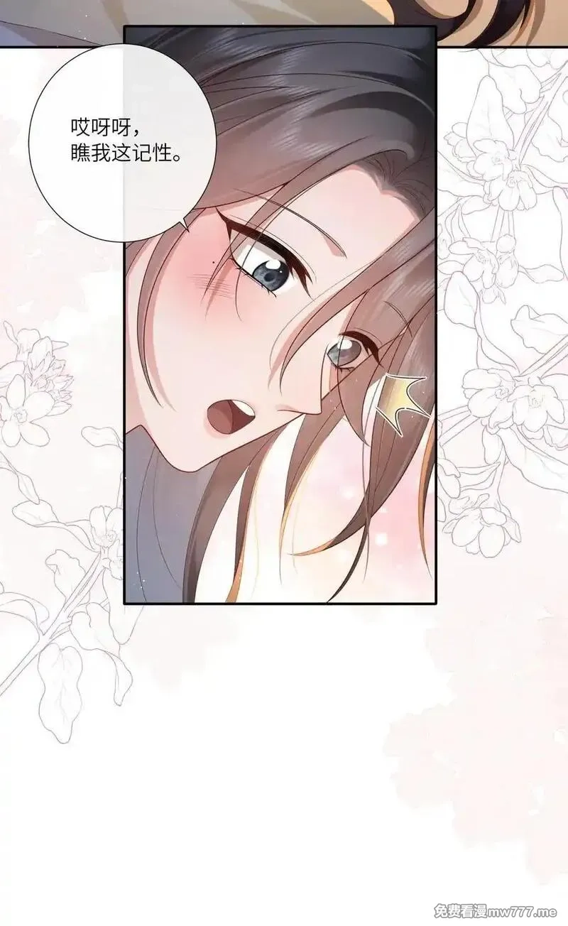 不知陛下是女郎,064 绛绡缕薄冰肌莹,第10张