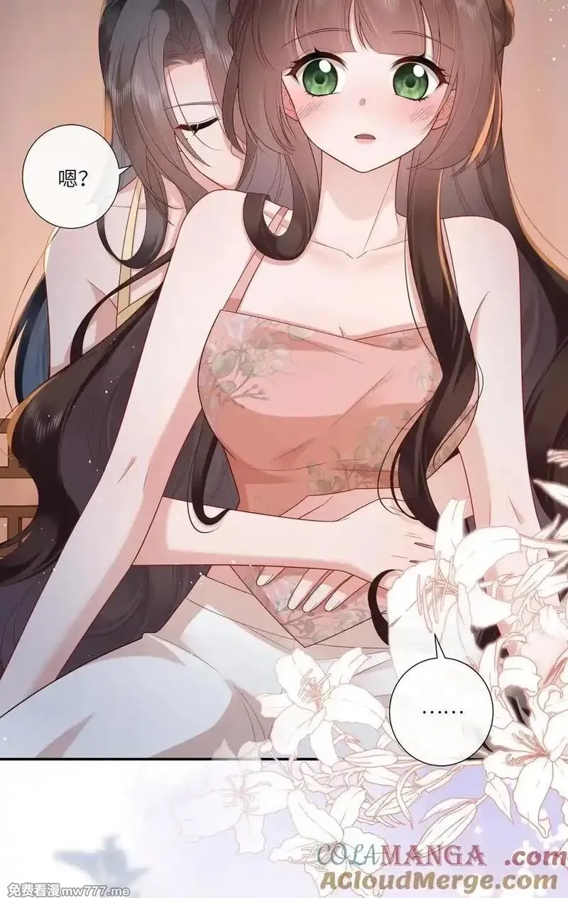 不知陛下是女郎,064 绛绡缕薄冰肌莹,第15张