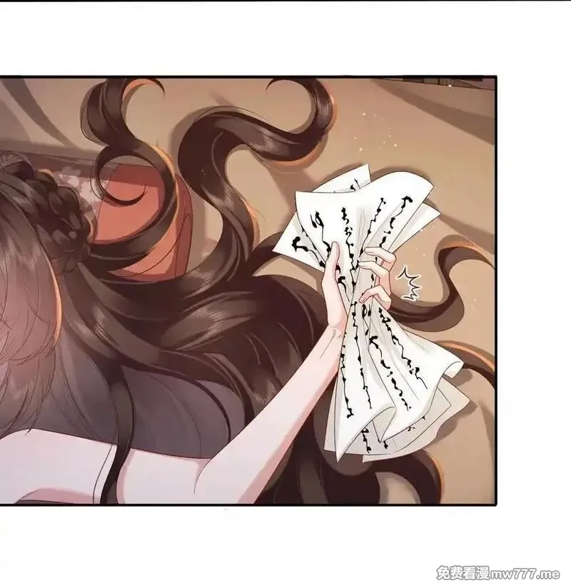 不知陛下是女郎,064 绛绡缕薄冰肌莹,第20张