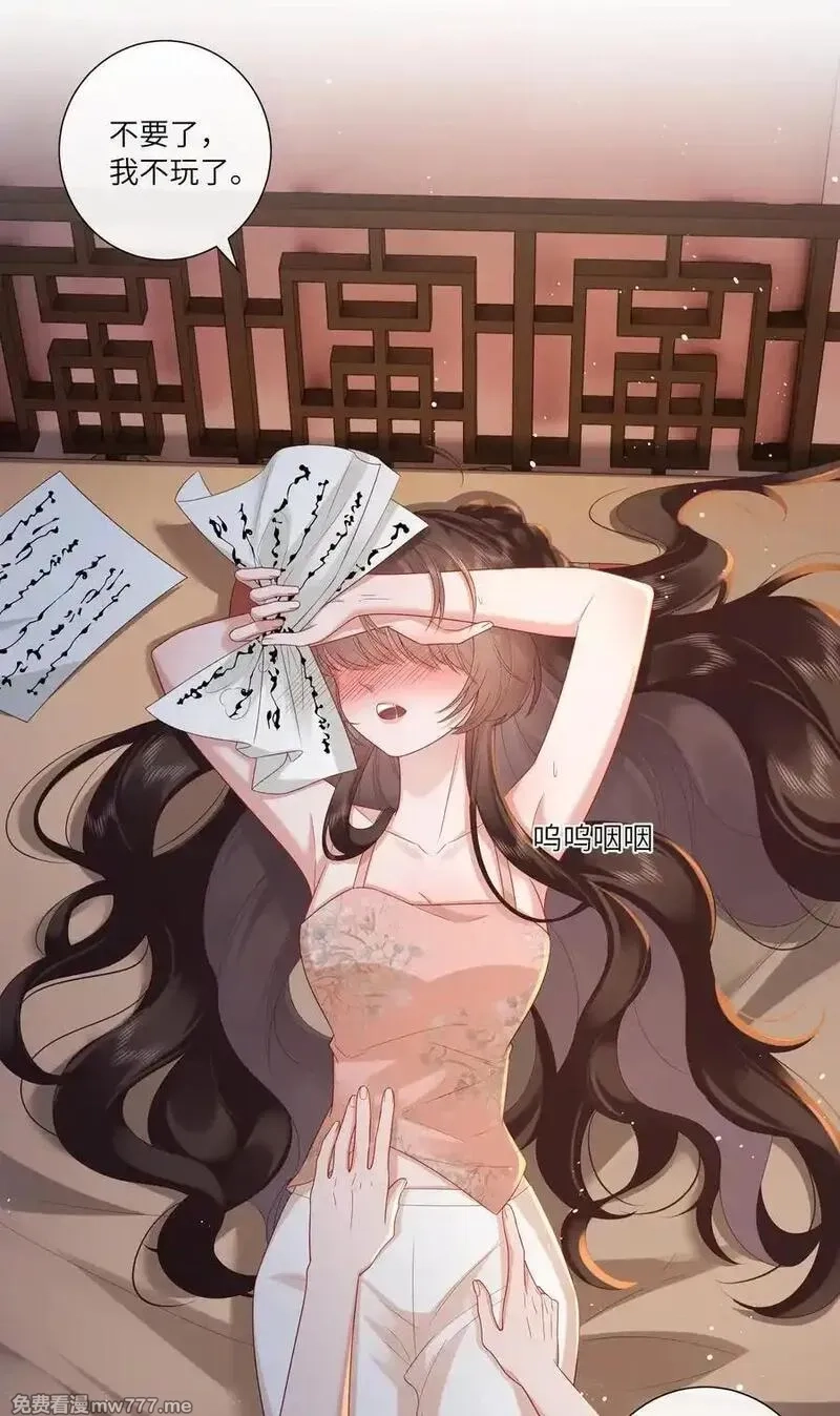 不知陛下是女郎,064 绛绡缕薄冰肌莹,第22张