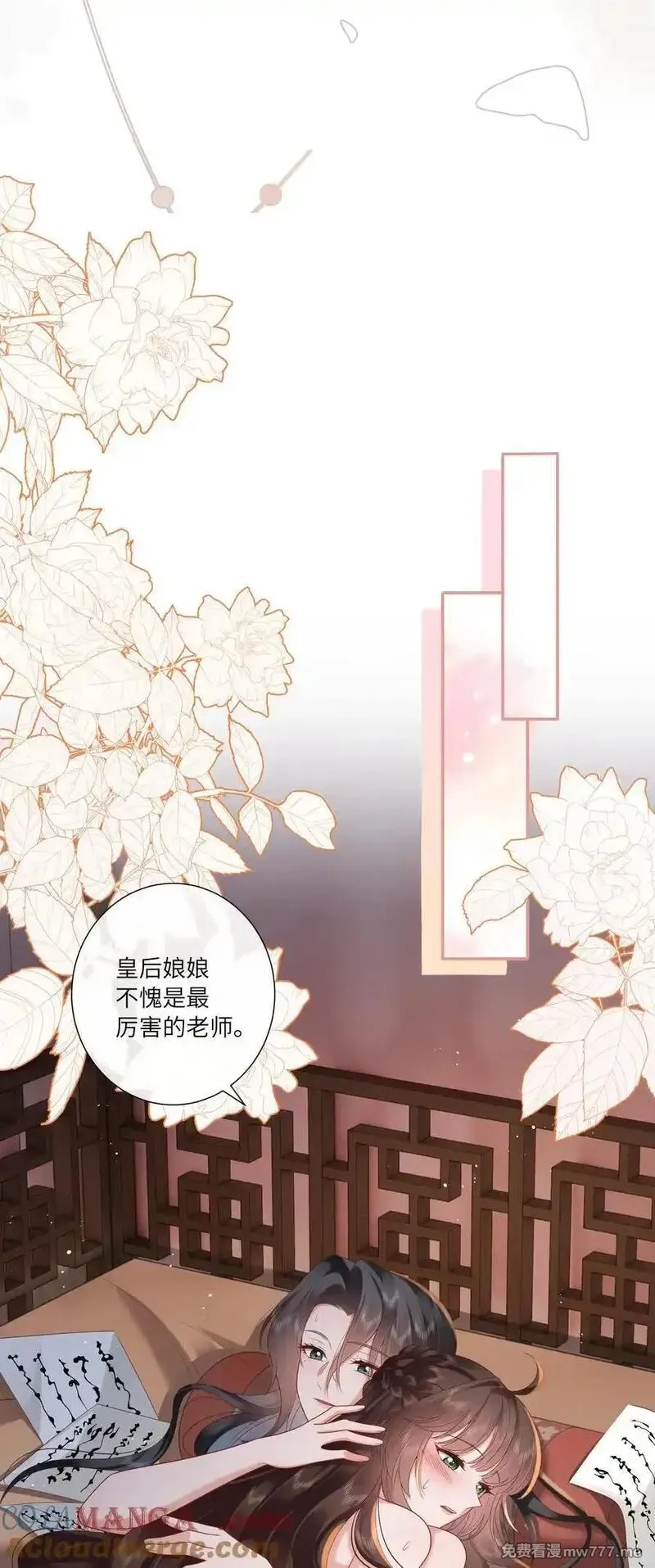 不知陛下是女郎,064 绛绡缕薄冰肌莹,第25张