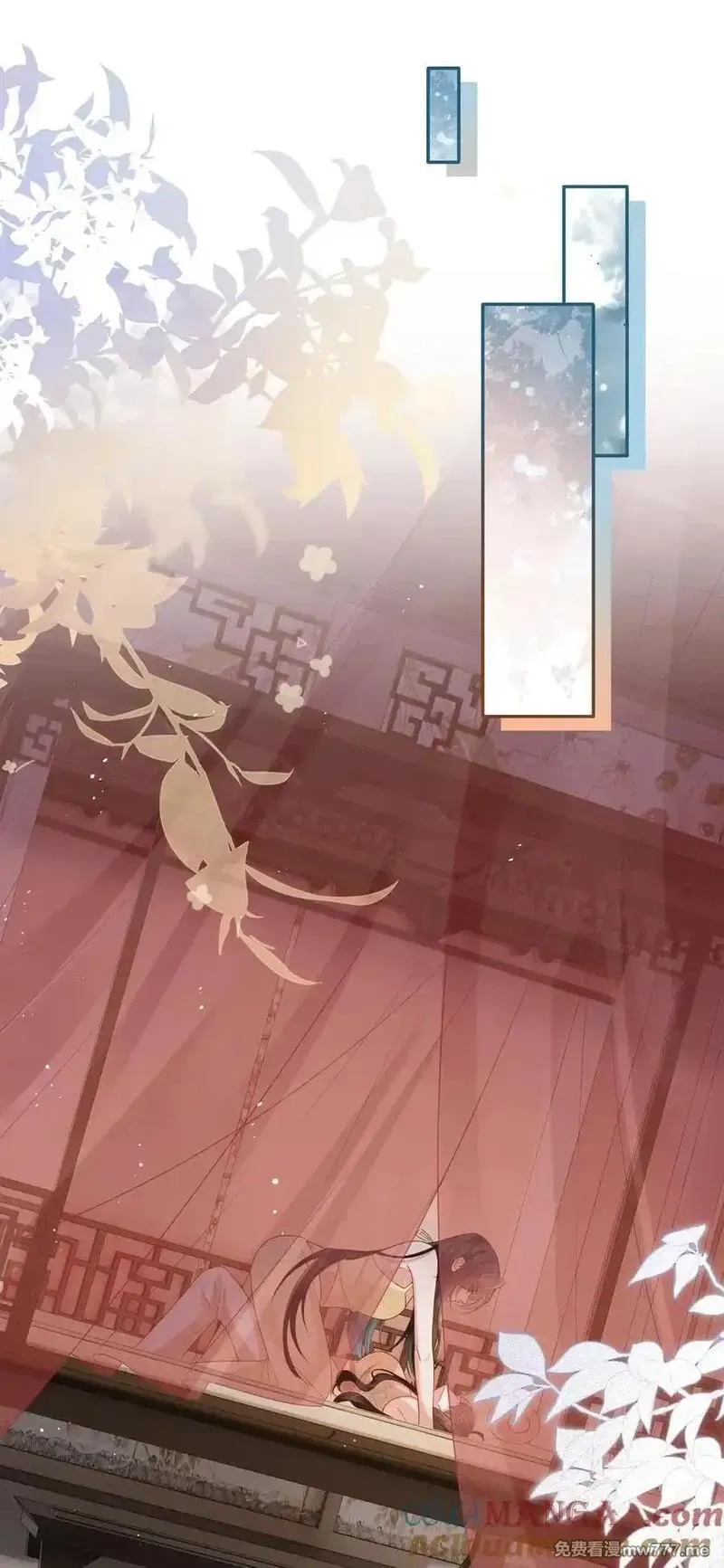 不知陛下是女郎,064 绛绡缕薄冰肌莹,第3张