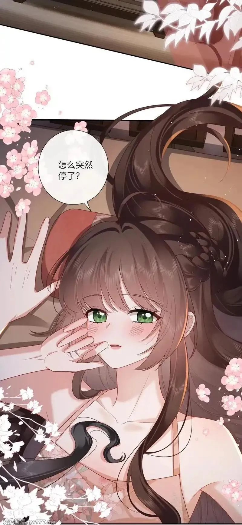 不知陛下是女郎,064 绛绡缕薄冰肌莹,第4张