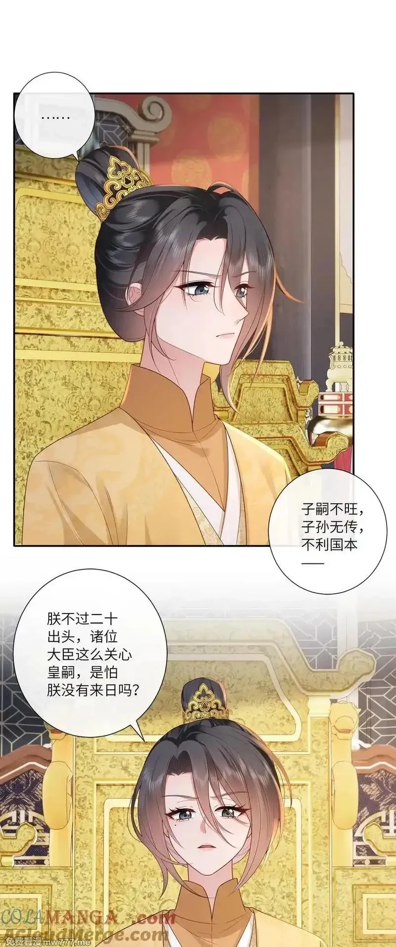 不知陛下是女郎,065 相思始觉海非深,第13张