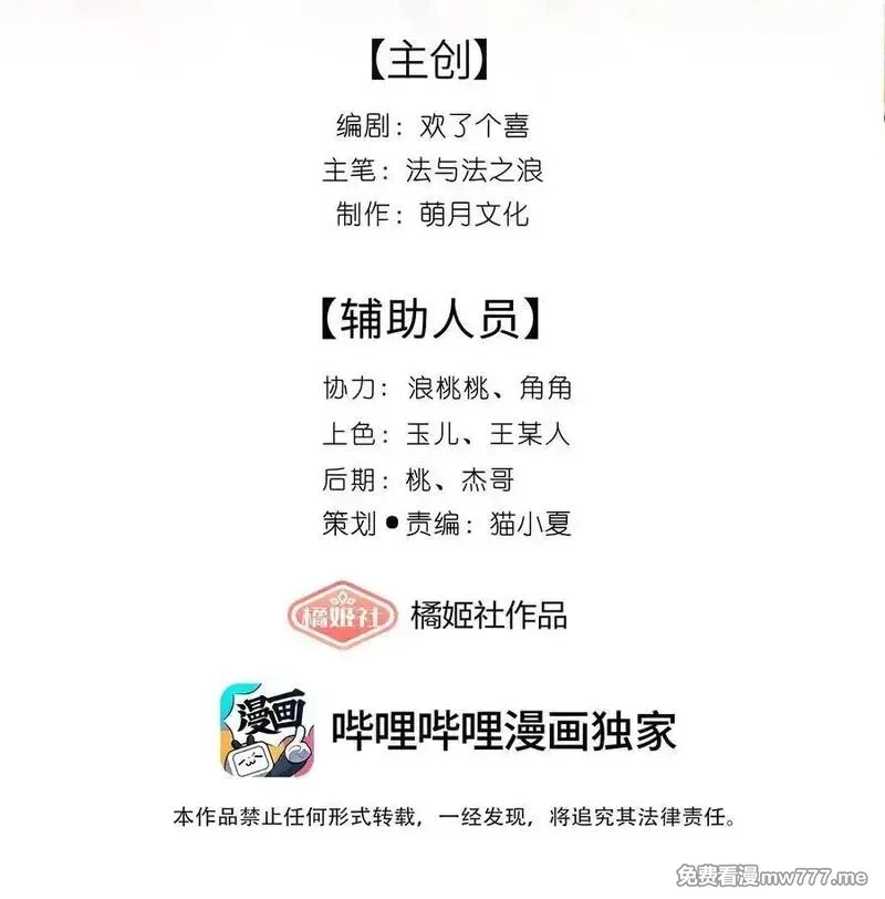 不知陛下是女郎,065 相思始觉海非深,第2张