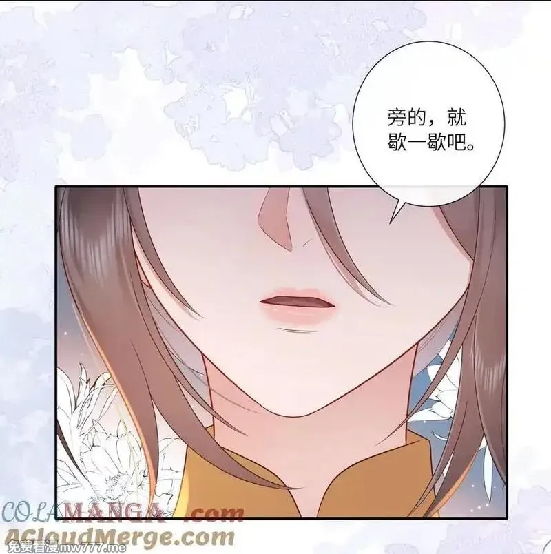 不知陛下是女郎,065 相思始觉海非深,第23张