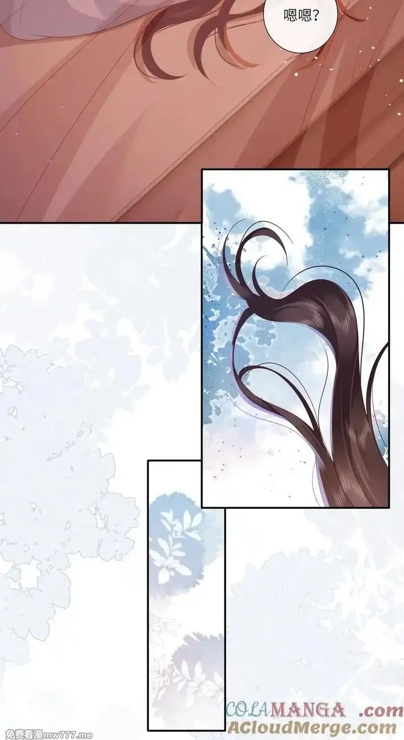 不知陛下是女郎,065 相思始觉海非深,第33张