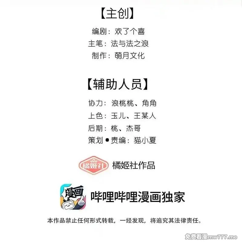 不知陛下是女郎,065 相思始觉海非深,第38张