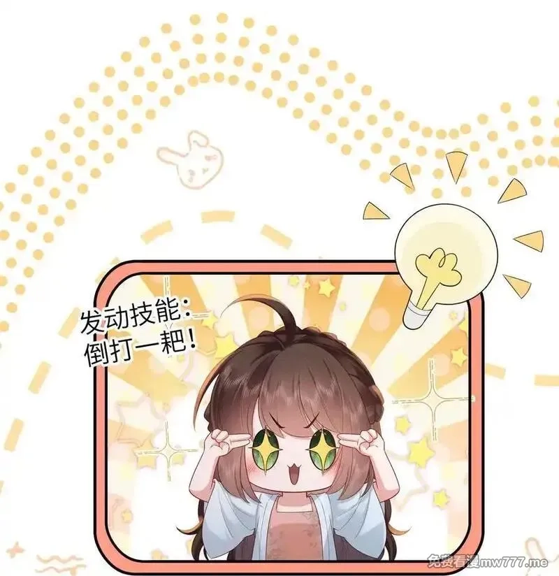 不知陛下是女郎,065 相思始觉海非深,第4张