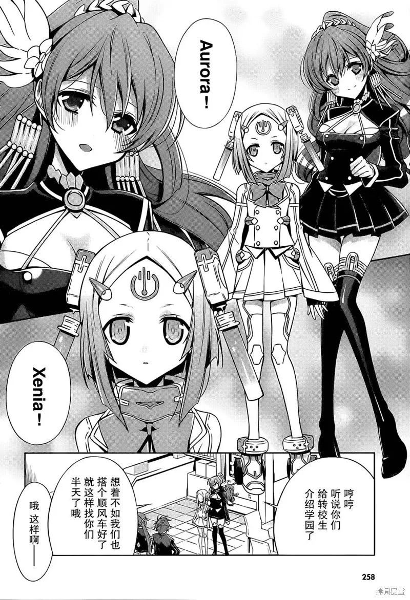 Ange Vierge Linkage,第02话,第28张