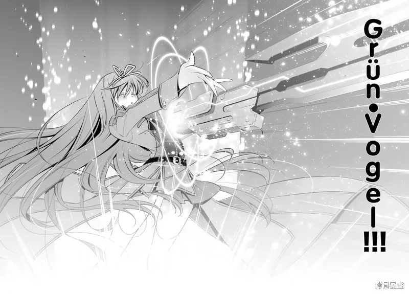 Ange Vierge Linkage,第10话,第11张