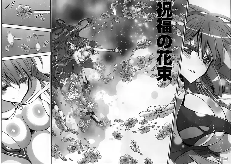 Ange Vierge Linkage,第03话,第15张