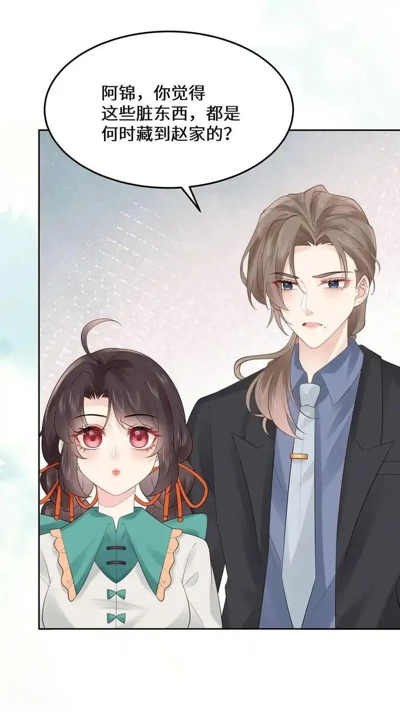 玄学大佬下山后轰动全世界,第161话 镜子中的女鬼,第12张