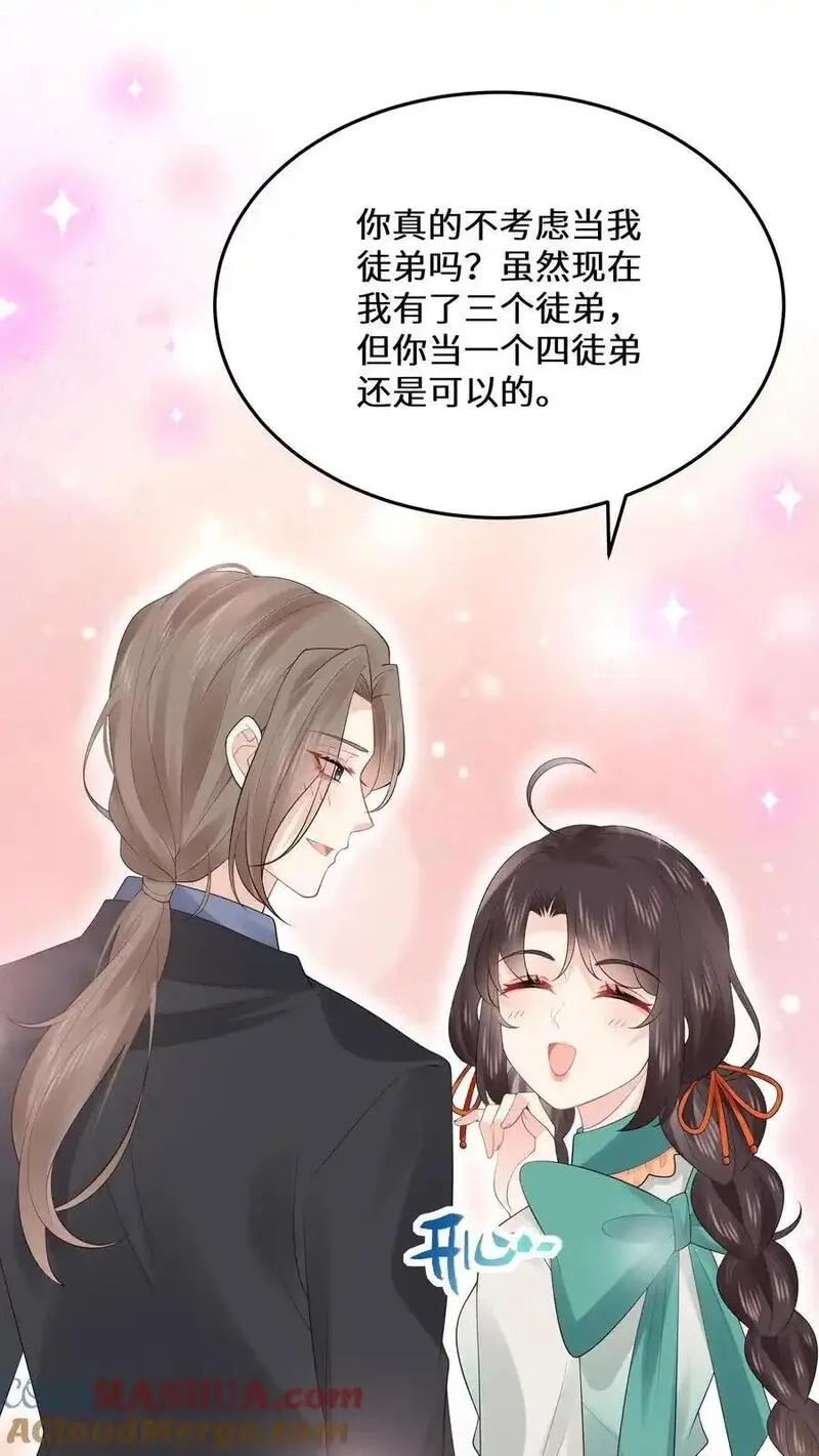 玄学大佬下山后轰动全世界,第161话 镜子中的女鬼,第13张