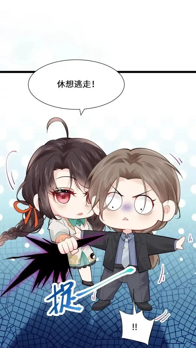 玄学大佬下山后轰动全世界,第161话 镜子中的女鬼,第2张