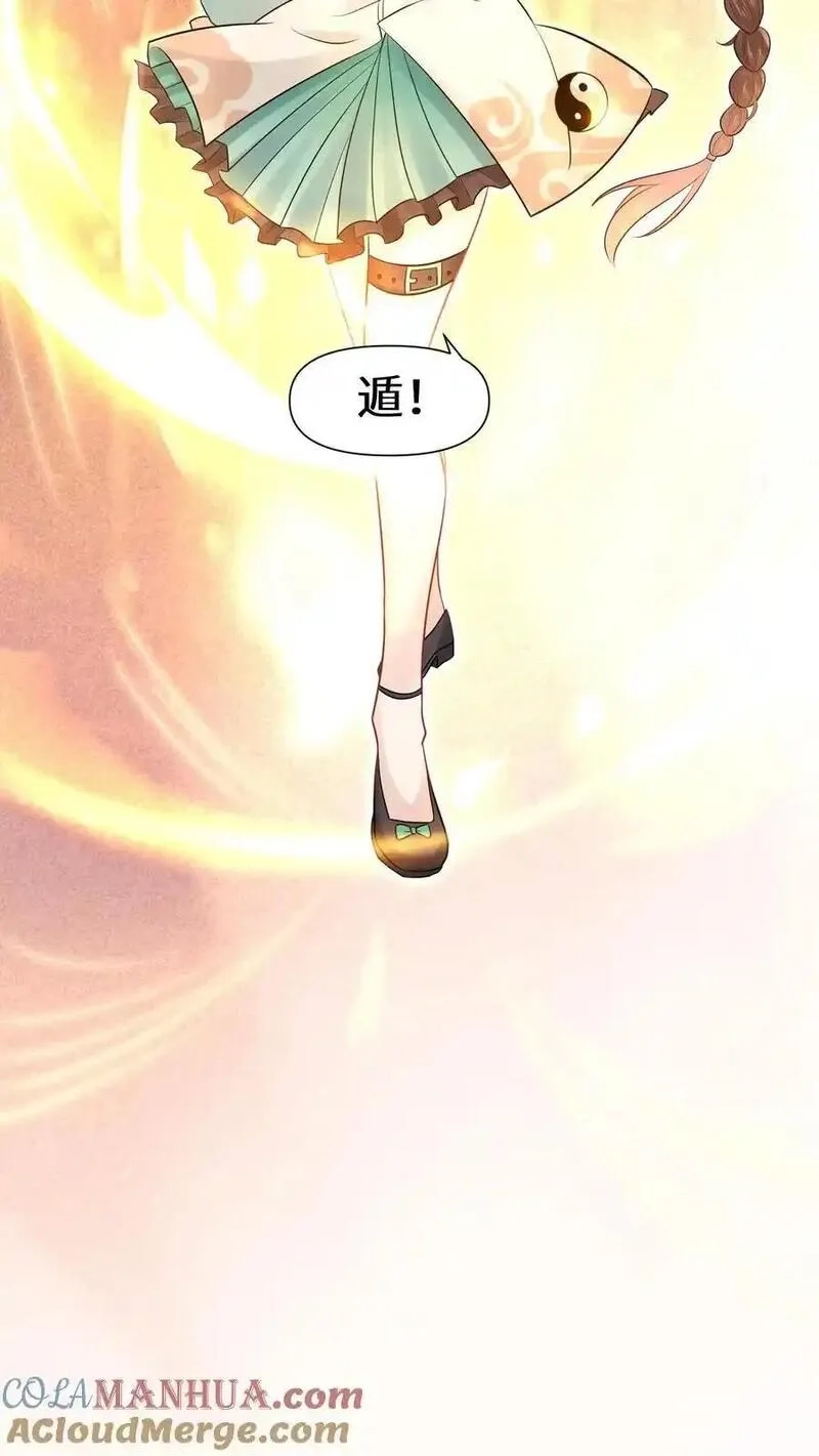 玄学大佬下山后轰动全世界,第161话 镜子中的女鬼,第21张