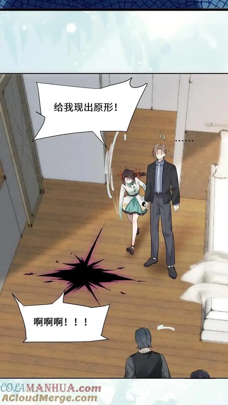 玄学大佬下山后轰动全世界,第161话 镜子中的女鬼,第3张