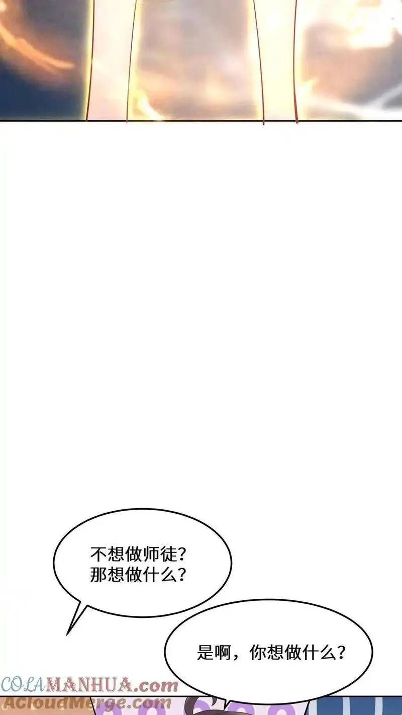 玄学大佬下山后轰动全世界,第161话 镜子中的女鬼,第31张