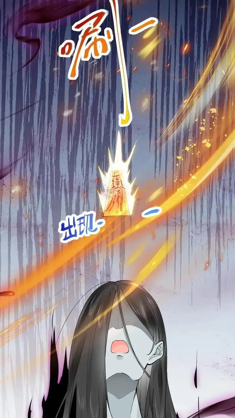 玄学大佬下山后轰动全世界,第161话 镜子中的女鬼,第8张