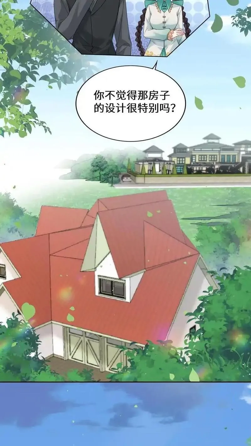 玄学大佬下山后轰动全世界,第160话 诡异小白楼,第10张