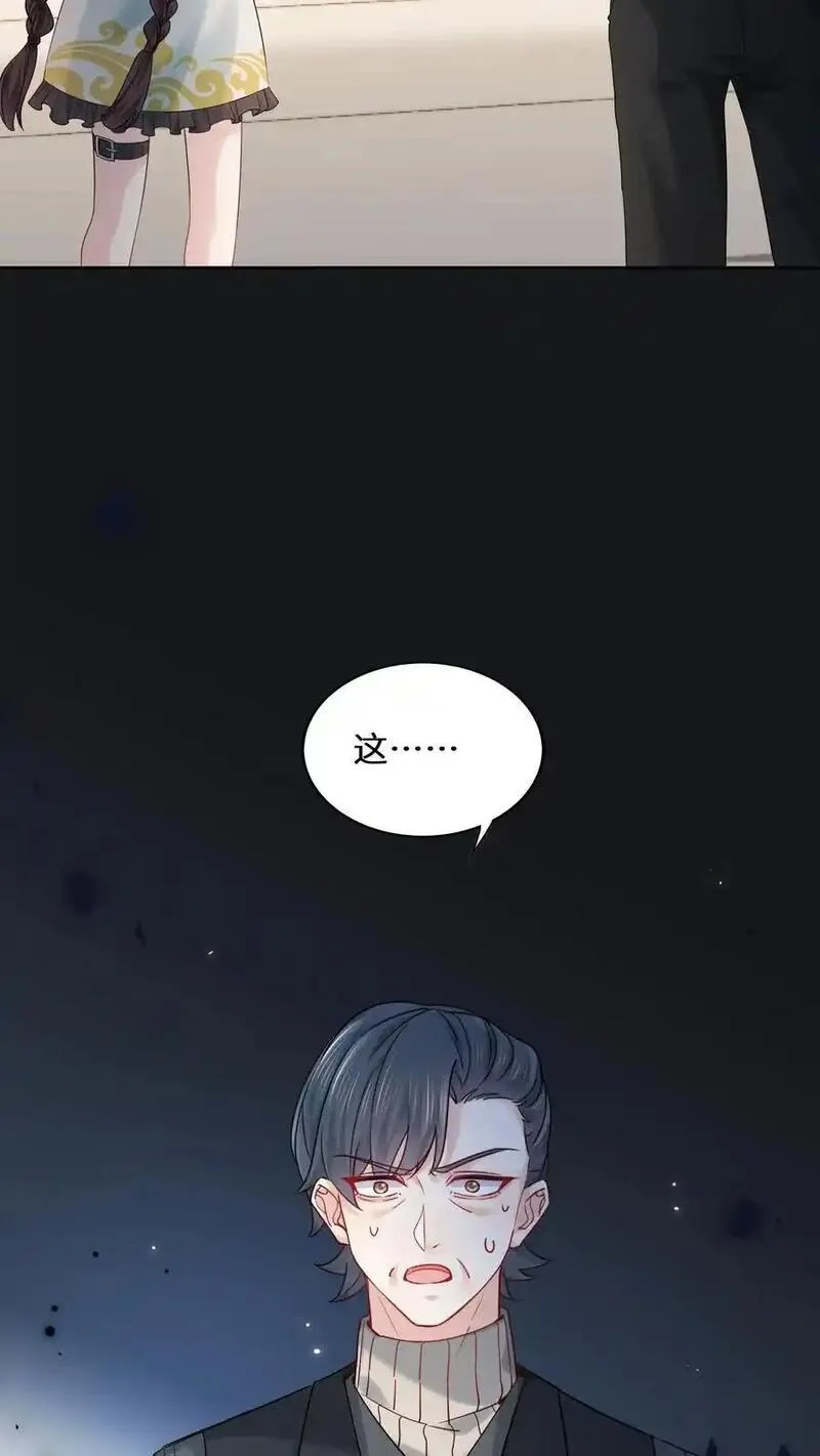 玄学大佬下山后轰动全世界,第160话 诡异小白楼,第14张