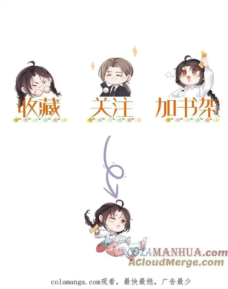玄学大佬下山后轰动全世界,第160话 诡异小白楼,第35张