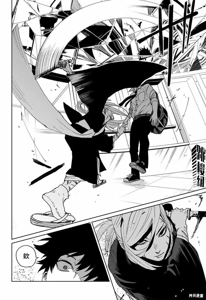 幻影敢死队,第08話,第30张
