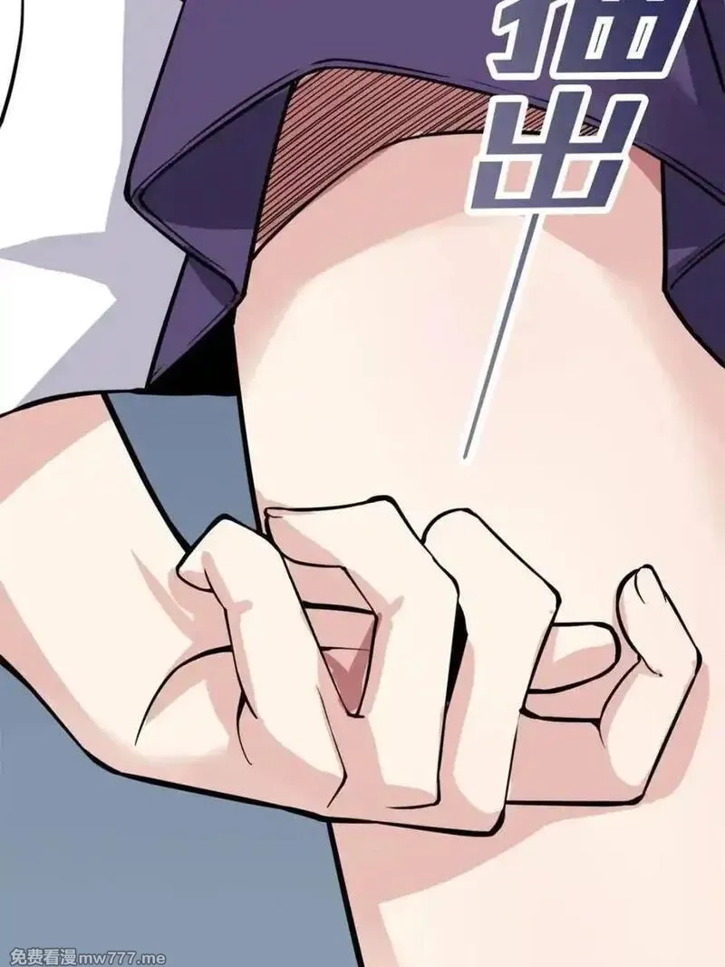 我的女友是恶劣大小姐吗？！,第87话 ：合格的男友,第102张