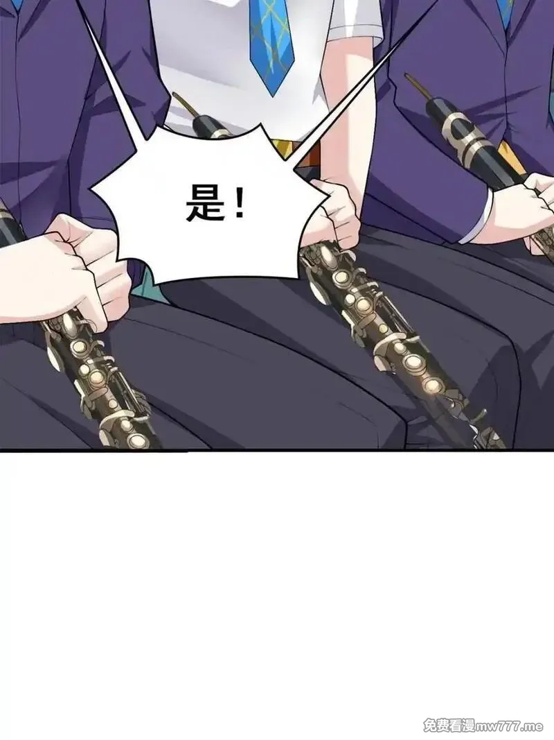 我的女友是恶劣大小姐吗？！,第87话 ：合格的男友,第124张