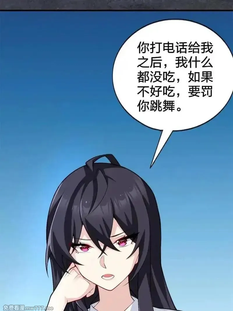 我的女友是恶劣大小姐吗？！,第87话 ：合格的男友,第142张