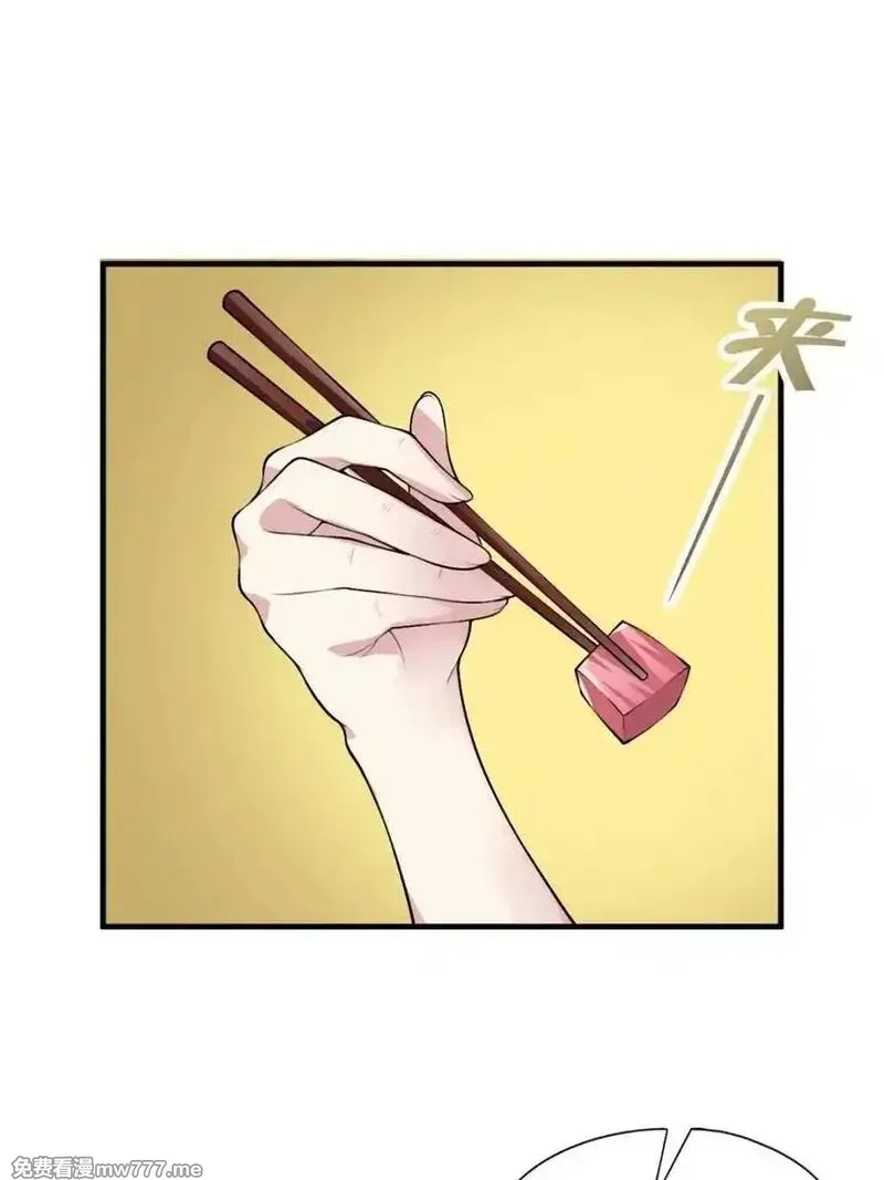 我的女友是恶劣大小姐吗？！,第87话 ：合格的男友,第147张