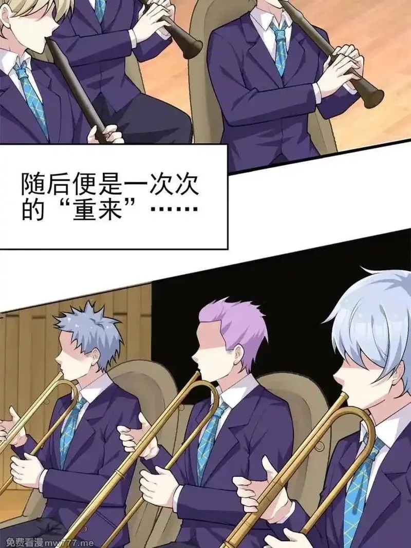 我的女友是恶劣大小姐吗？！,第87话 ：合格的男友,第15张