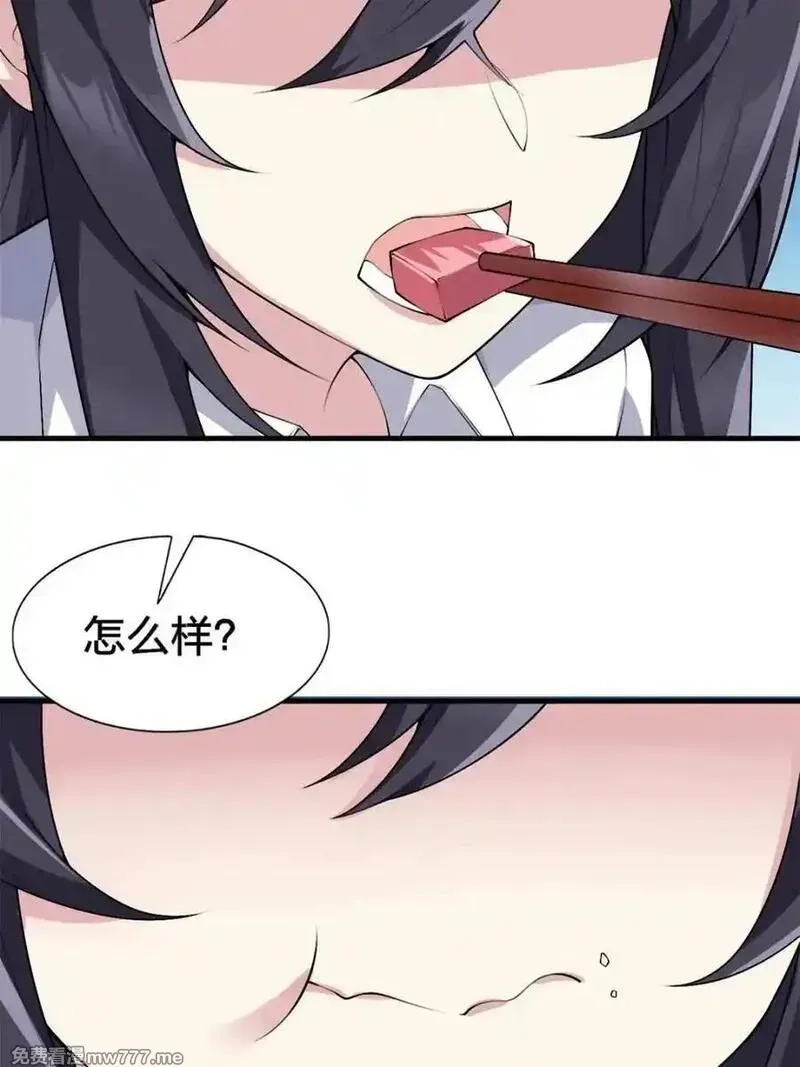 我的女友是恶劣大小姐吗？！,第87话 ：合格的男友,第150张