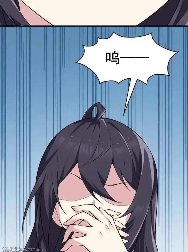 我的女友是恶劣大小姐吗？！,第87话 ：合格的男友,第151张