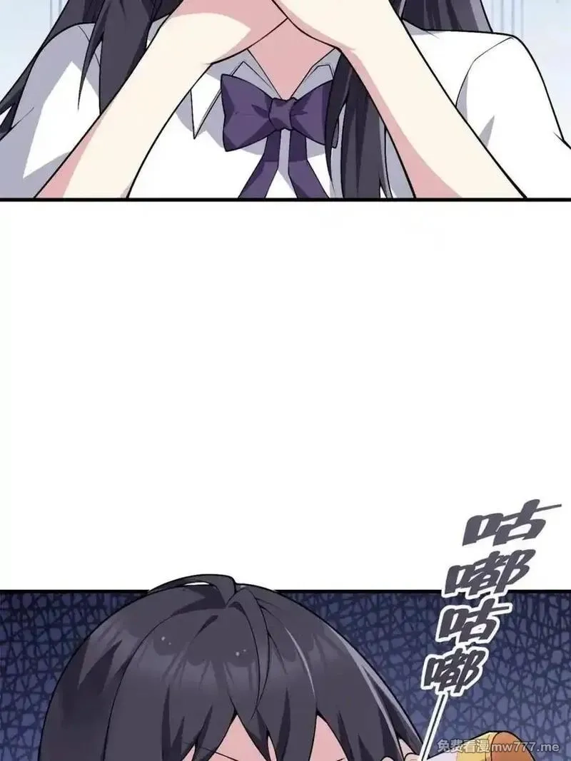 我的女友是恶劣大小姐吗？！,第87话 ：合格的男友,第152张
