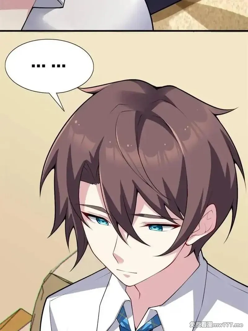 我的女友是恶劣大小姐吗？！,第87话 ：合格的男友,第162张