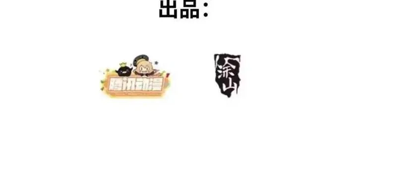 我的女友是恶劣大小姐吗？！,第87话 ：合格的男友,第3张