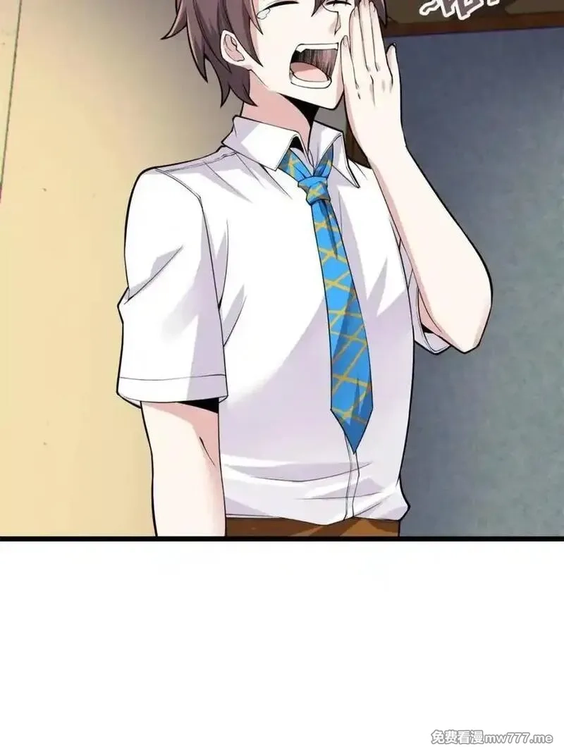 我的女友是恶劣大小姐吗？！,第87话 ：合格的男友,第40张