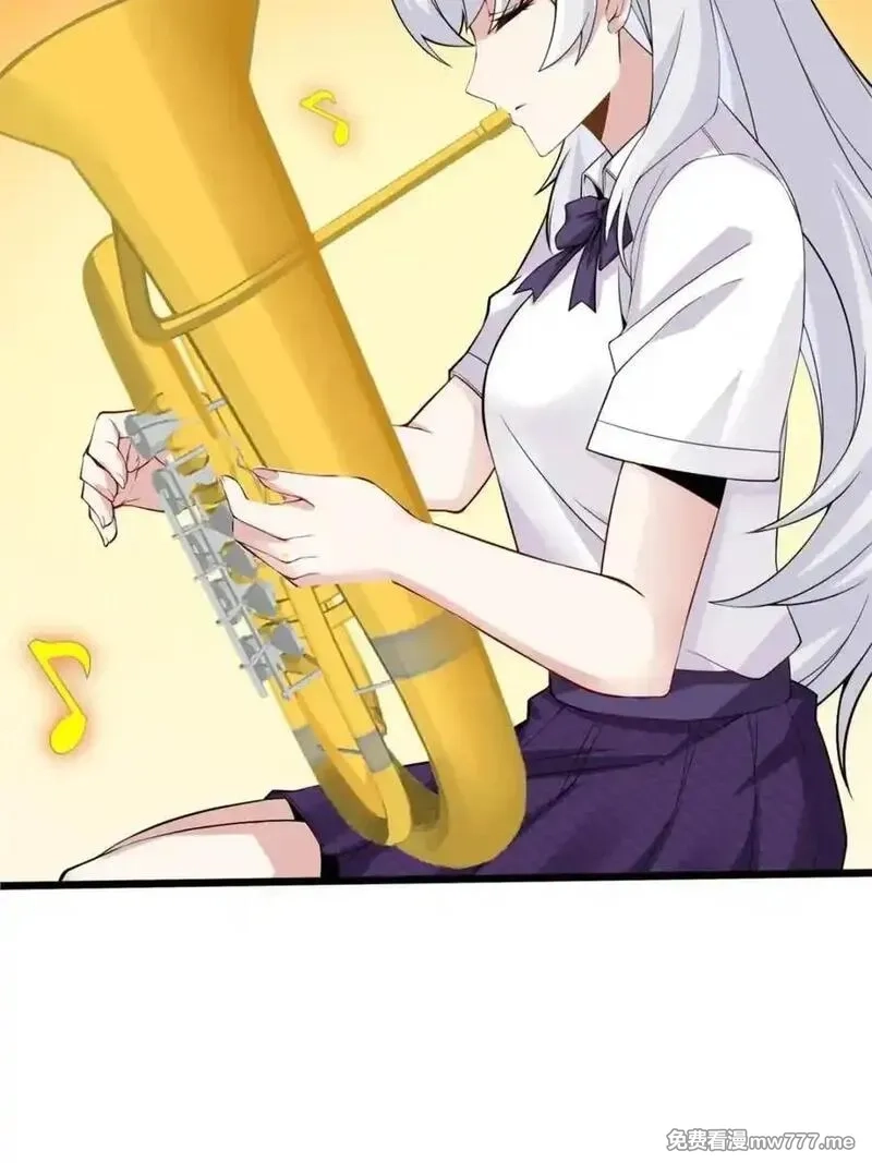 我的女友是恶劣大小姐吗？！,第87话 ：合格的男友,第43张