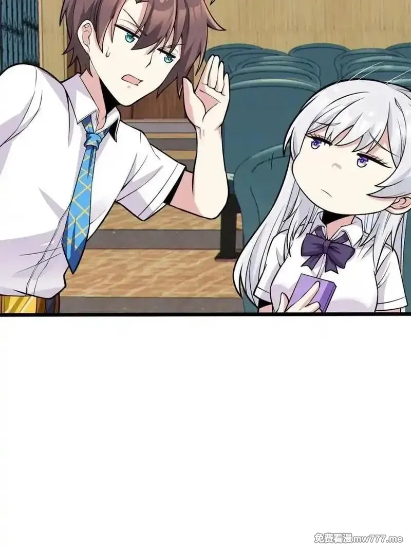 我的女友是恶劣大小姐吗？！,第87话 ：合格的男友,第52张