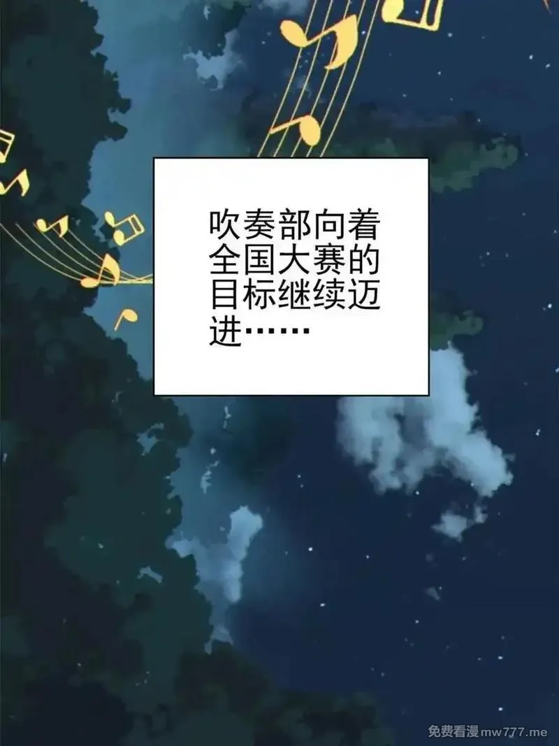 我的女友是恶劣大小姐吗？！,第87话 ：合格的男友,第62张
