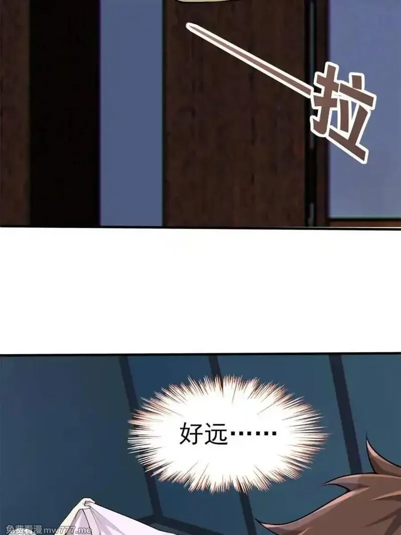 我的女友是恶劣大小姐吗？！,第87话 ：合格的男友,第71张
