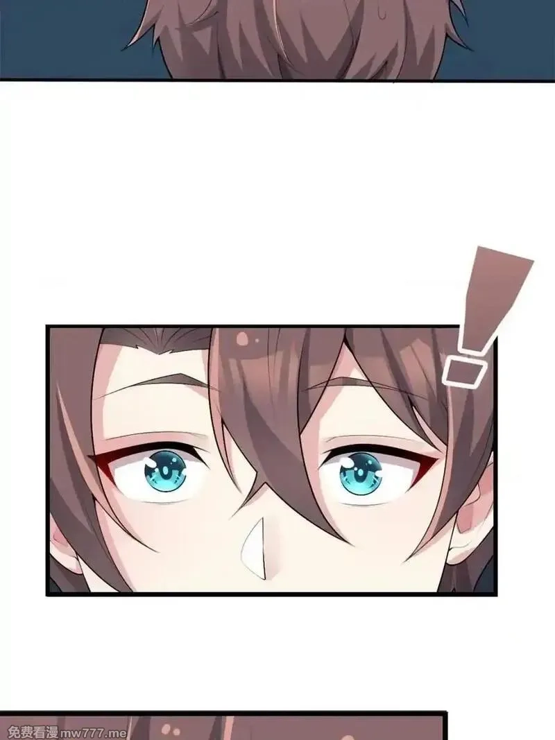 我的女友是恶劣大小姐吗？！,第87话 ：合格的男友,第78张